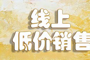 达米安上次国家队进球还要追溯到8年前，当时还是25岁的帅小伙