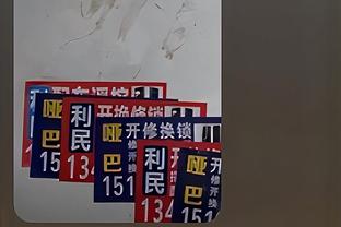 马祖拉：76人和上季没区别 控卫是哈登还是马克西只是换了个名字