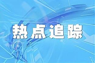 电讯报谈切尔西冬窗：急需能进球的前锋，波帅首选奥斯梅恩