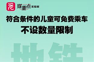 库里第15次在0罚球情况下得到25+ 历史上其余MVP最多8次