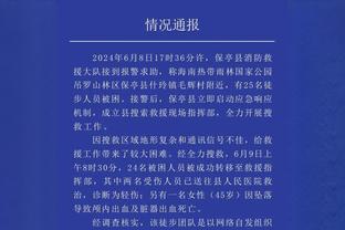 西荷巴法葡墨喀……五湖四海？这是哪年哪支队？首发你都认识吗？